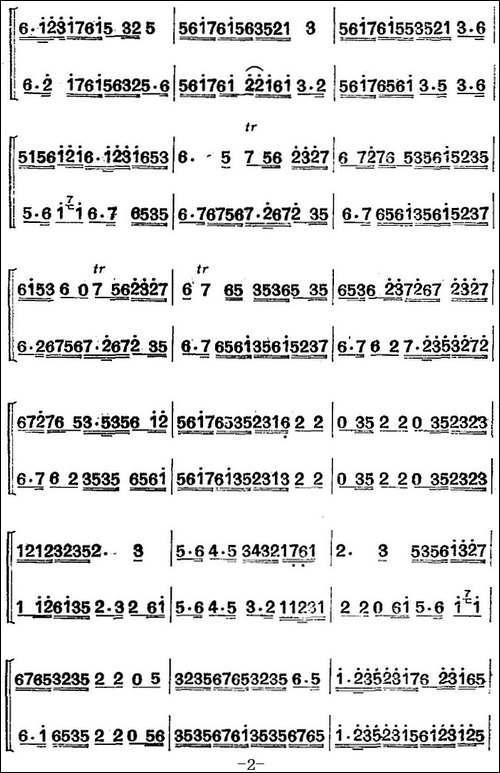 江南丝竹乐曲：行街-笛+二胡-笛箫简谱|笛箫谱
