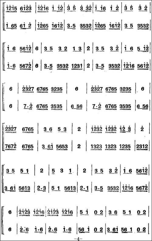 江南丝竹乐曲：行街-笛+二胡-笛箫简谱|笛箫谱