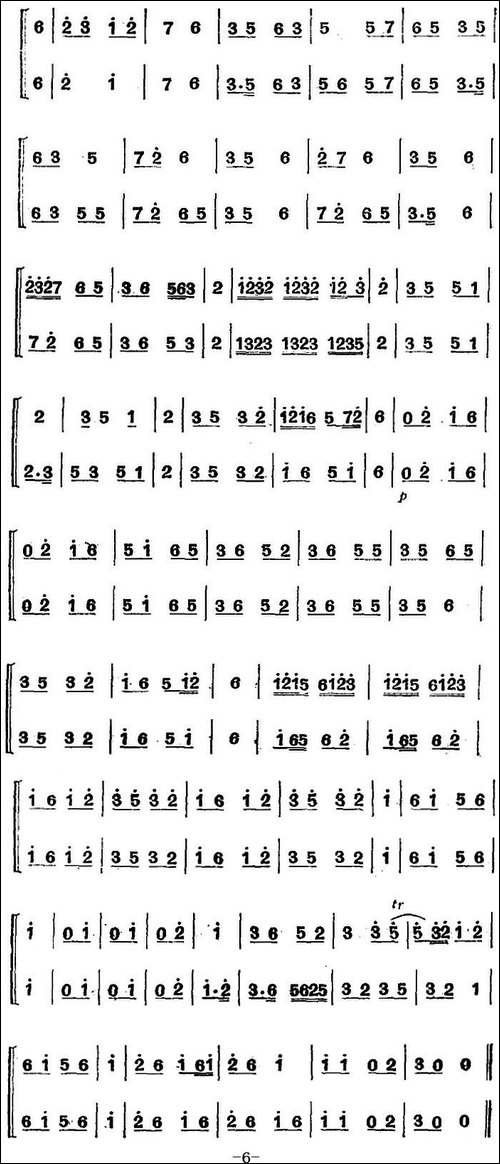 江南丝竹乐曲：行街-笛+二胡-笛箫简谱|笛箫谱