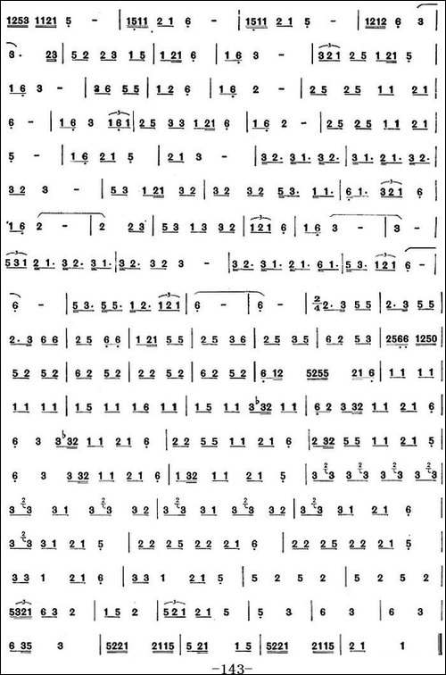 彝族民间乐曲：竖笛曲-九--笛箫简谱|笛箫谱