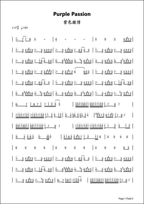 Purple-Passion-紫色激情-笛箫简谱|笛箫谱