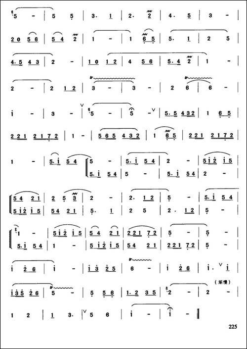 思春-洞箫独奏-笛箫简谱|笛箫谱