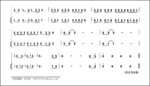 苗乡侗寨美如画-笛箫简谱|笛箫谱
