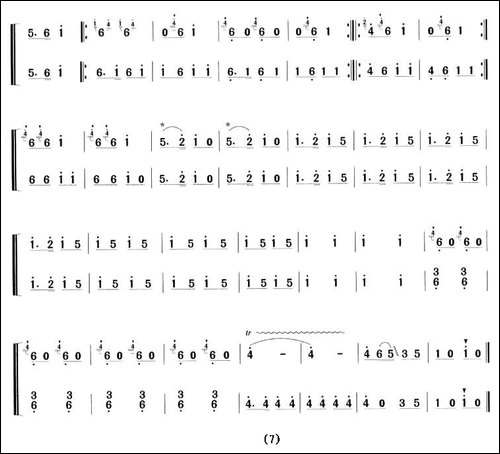 荫中鸟-笛+笙-笛箫间谱|笛箫谱