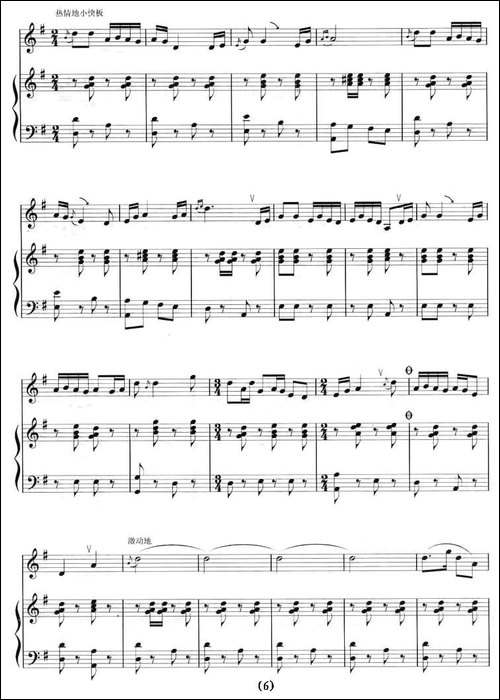 乡歌-十孔笛+钢琴-笛箫间谱|笛箫谱