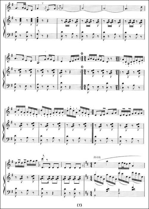 乡歌-十孔笛+钢琴-笛箫间谱|笛箫谱