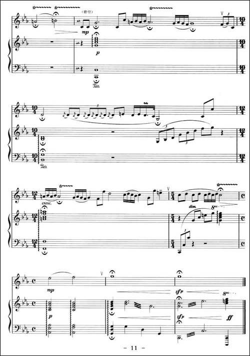 向往-曲笛+钢琴-笛箫间谱|笛箫谱