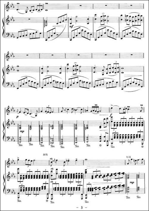 向往-曲笛+钢琴-笛箫间谱|笛箫谱