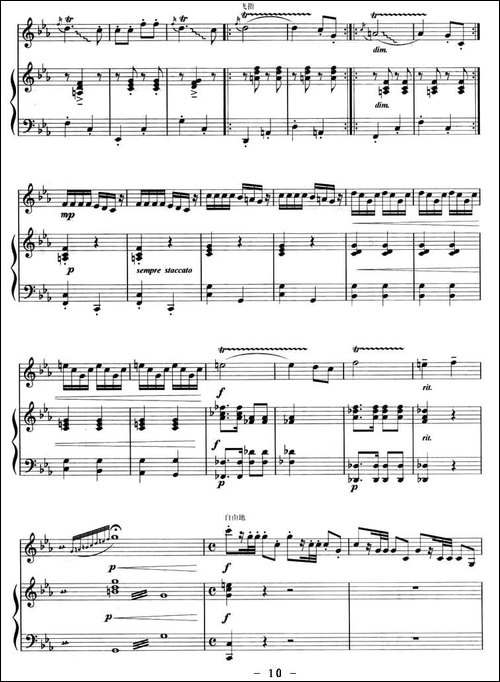 向往-曲笛+钢琴-笛箫间谱|笛箫谱