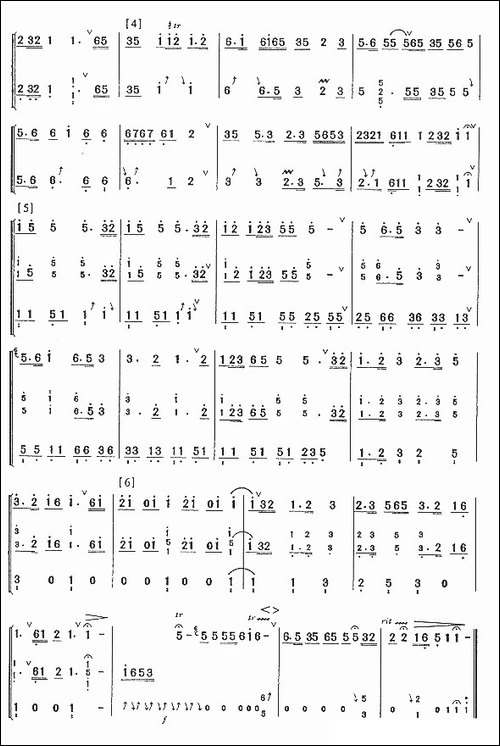 梅花三弄-笛子+古筝、六级-笛箫间谱|笛箫谱