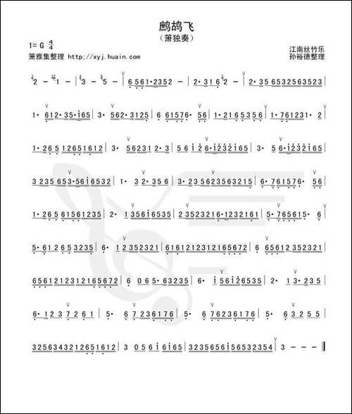 鹧鸪飞-箫谱-笛箫间谱|笛箫谱