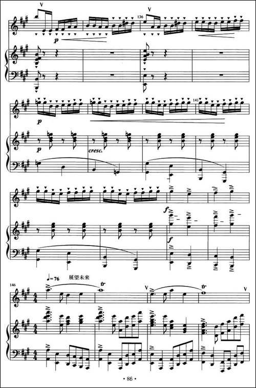 沂蒙情-竹笛+钢琴伴奏-笛箫间谱|笛箫谱