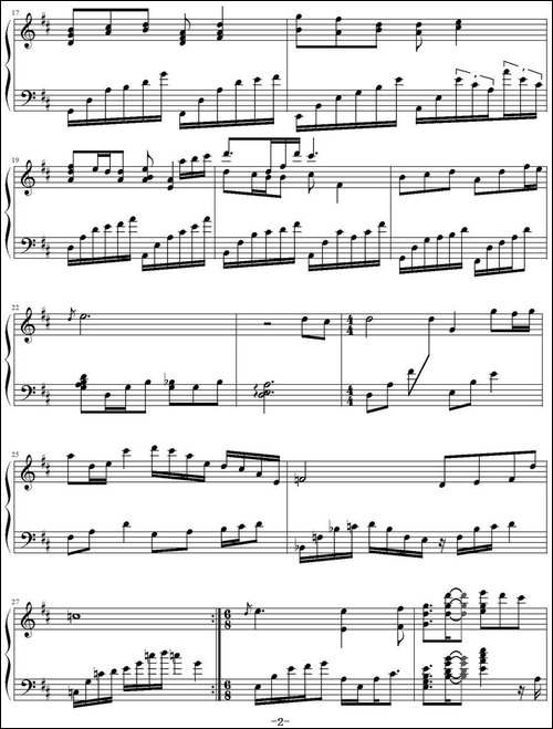 不,完美 -钢琴谱 - 图2 不,完美 -钢琴谱