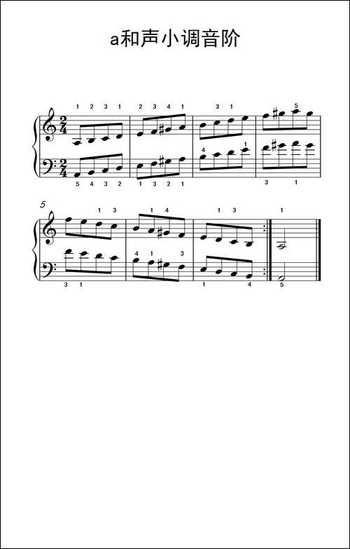 第二级 6.a和声小调音阶-中央音乐学院 钢琴-业余考级教程 1-3级-钢琴谱 - 图1 第二级 6.a和声小调音阶-中央音乐学院 钢琴-业余考级教程 1-3级-钢琴谱