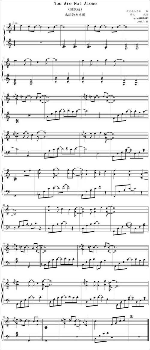 You Are Not Alone -钢琴谱