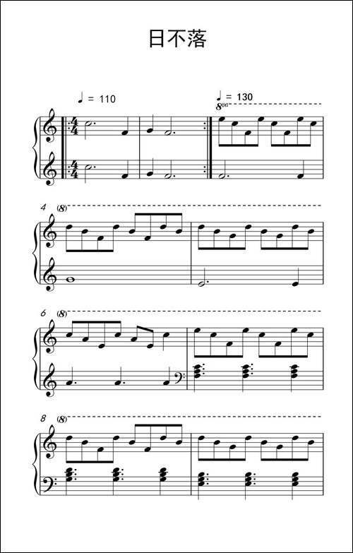 日不落-《弹吧音教》制谱版-钢琴谱 - 图1 日不落-《弹吧音教》制谱版-钢琴谱