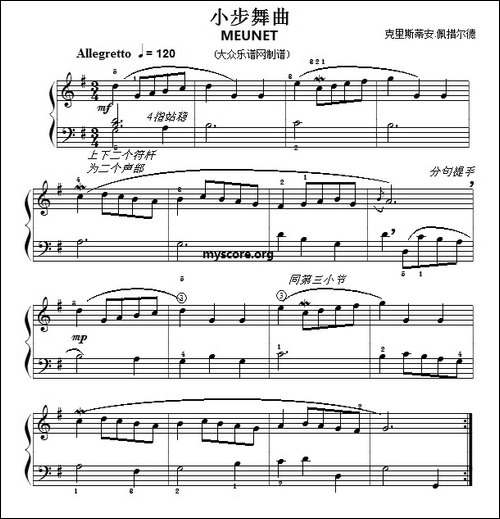 巴赫初级钢琴曲之一：小步舞曲-钢琴谱