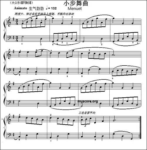巴赫初级钢琴曲之九：小步舞曲-钢琴谱