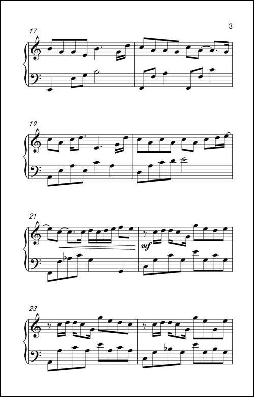 我怀念的-《弹吧音教》制谱版-钢琴谱