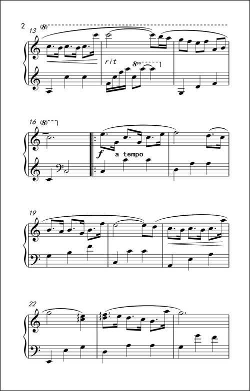 Stepping on The Rainy Street-《弹吧音教》制谱版-钢琴谱