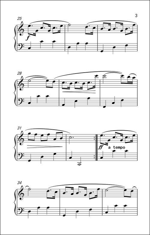 Stepping on The Rainy Street-《弹吧音教》制谱版-钢琴谱