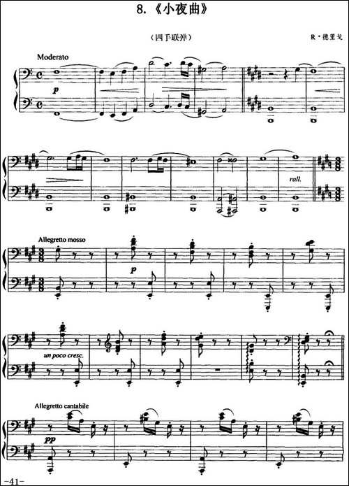 小夜曲-R·德里戈作曲版、四手联弹-钢琴谱 - 图2 小夜曲-R·德里戈作曲版、四手联弹-钢琴谱