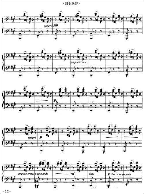 小夜曲-R·德里戈作曲版、四手联弹-钢琴谱 - 图4 小夜曲-R·德里戈作曲版、四手联弹-钢琴谱
