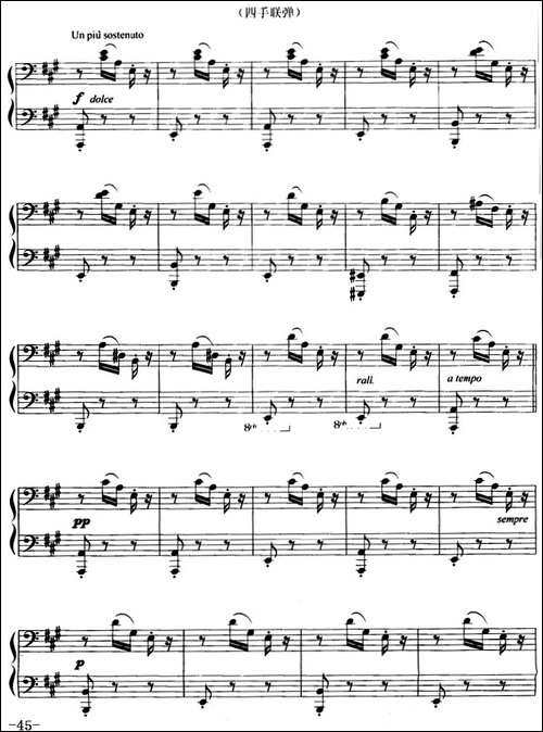 小夜曲-R·德里戈作曲版、四手联弹-钢琴谱 - 图6 小夜曲-R·德里戈作曲版、四手联弹-钢琴谱
