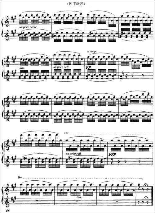 小夜曲-R·德里戈作曲版、四手联弹-钢琴谱 - 图7 小夜曲-R·德里戈作曲版、四手联弹-钢琴谱