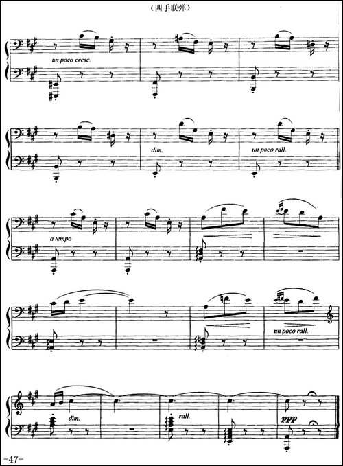 小夜曲-R·德里戈作曲版、四手联弹-钢琴谱 - 图8 小夜曲-R·德里戈作曲版、四手联弹-钢琴谱