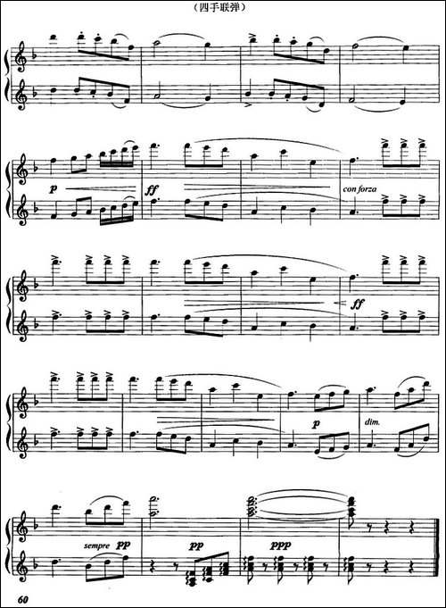 间奏曲-四手联弹-钢琴谱