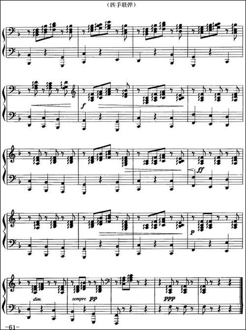 间奏曲-四手联弹-钢琴谱