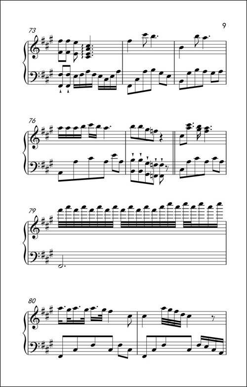 相约九八-《弹吧音教》制谱版-钢琴谱