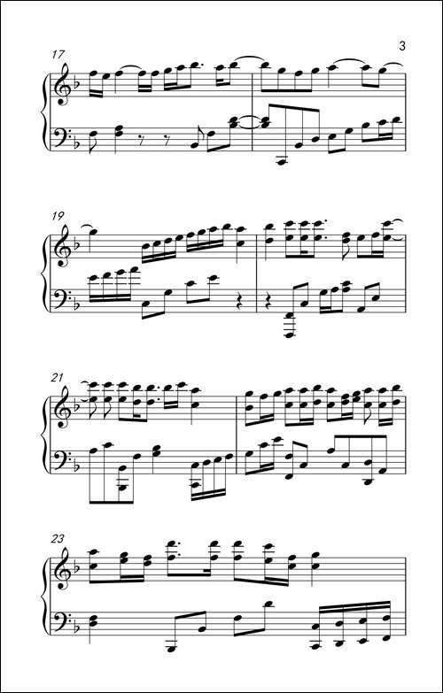 我的心中星-钢琴谱