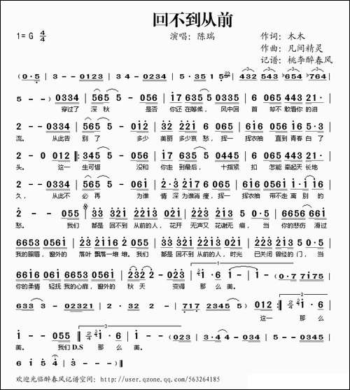 回不到从前 - 图1 回不到从前