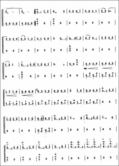 金陵怀古-原名《天京抒怀》-简谱|古筝古琴谱