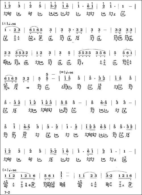 梅花三弄-古琴谱-F调-简谱+减字谱、吴景略-简谱|古筝古琴谱