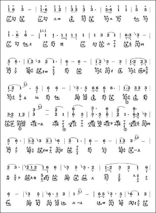 春晓吟-古琴谱、简谱+减字谱-简谱|古筝古琴谱 - 图2 春晓吟-古琴谱、简谱+减字谱-简谱|古筝古琴谱