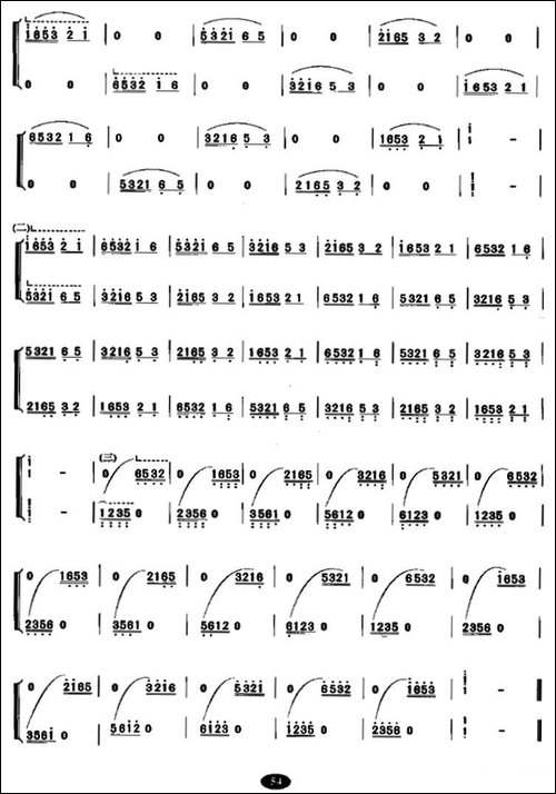 古筝连勾、连托、连抹练习-简谱|古筝古琴谱