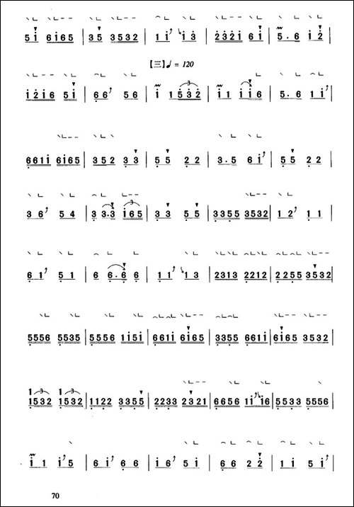 四合如意-【上海筝会】考级九级曲目-简谱|古筝古琴谱