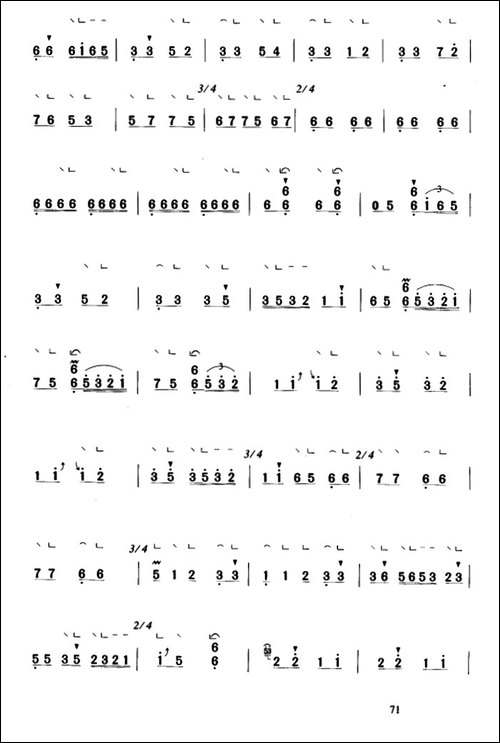 四合如意-【上海筝会】考级九级曲目-简谱|古筝古琴谱