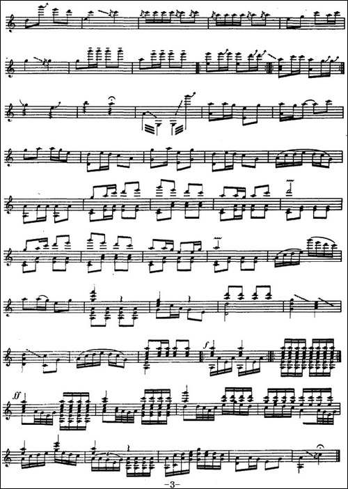 江岸春歌-古筝独奏-简谱|古筝古琴谱