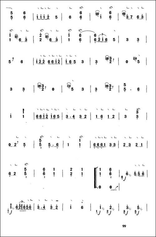 月儿高-孙裕德传谱版-简谱|古筝古琴谱