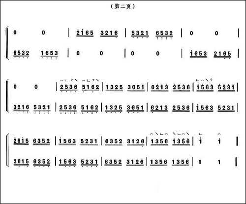 古筝分指练习-五-选调《健身操》-简谱|古筝古琴谱