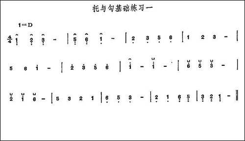 古筝托与勾基础练习-5首-简谱|古筝古琴谱