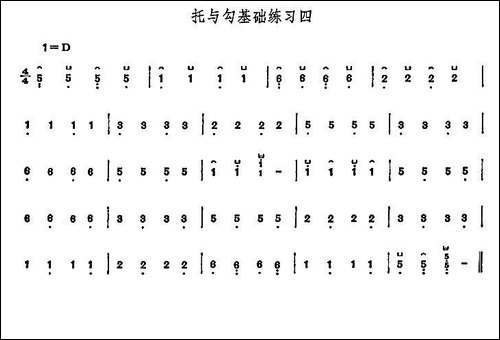 古筝托与勾基础练习-5首-简谱|古筝古琴谱