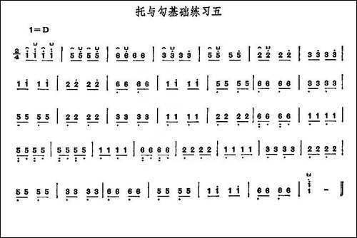 古筝托与勾基础练习-5首-简谱|古筝古琴谱