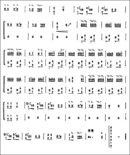 紫竹调-郭雪君改编版-简谱|古筝古琴谱