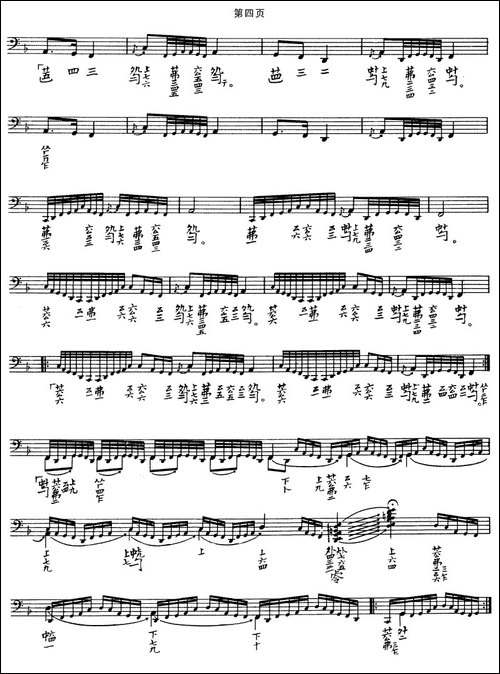 流水-古琴谱、五线谱+减字谱-简谱|古筝古琴谱