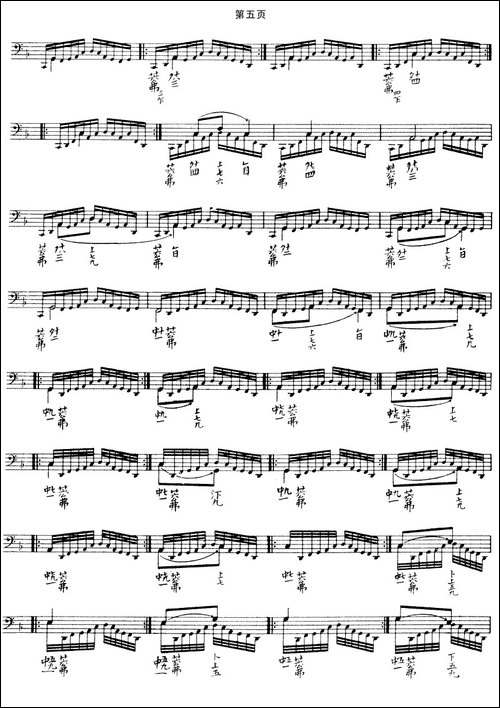 流水-古琴谱、五线谱+减字谱-简谱|古筝古琴谱